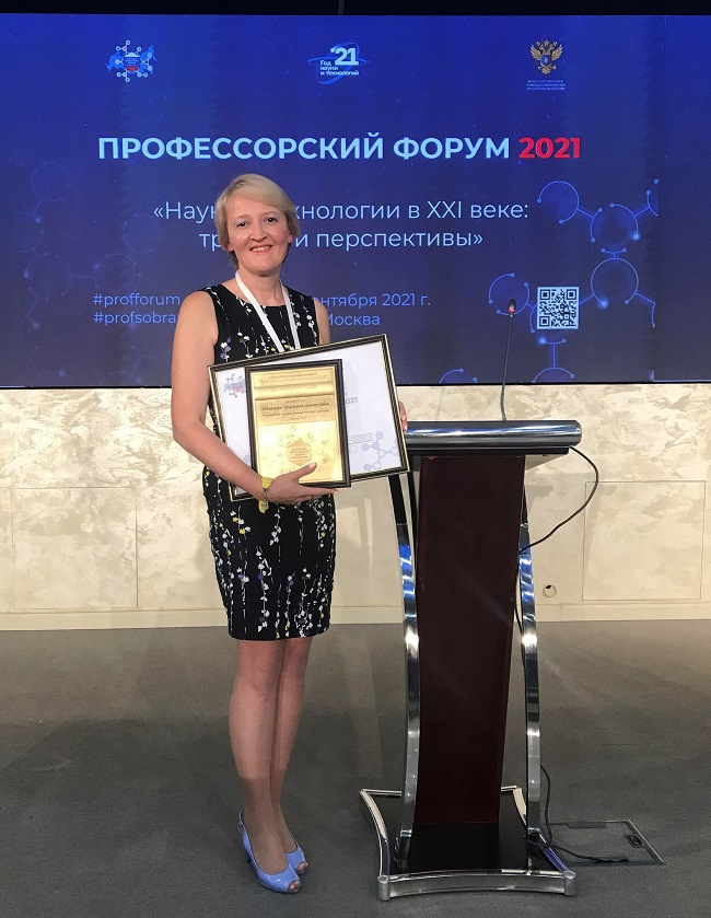Людмила Зубанова признана "Профессором года 2021"