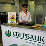 Sberbank_ipoteka_1